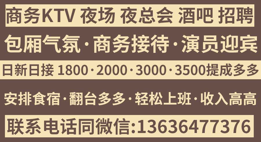 杭州KTV提成高的ktv
