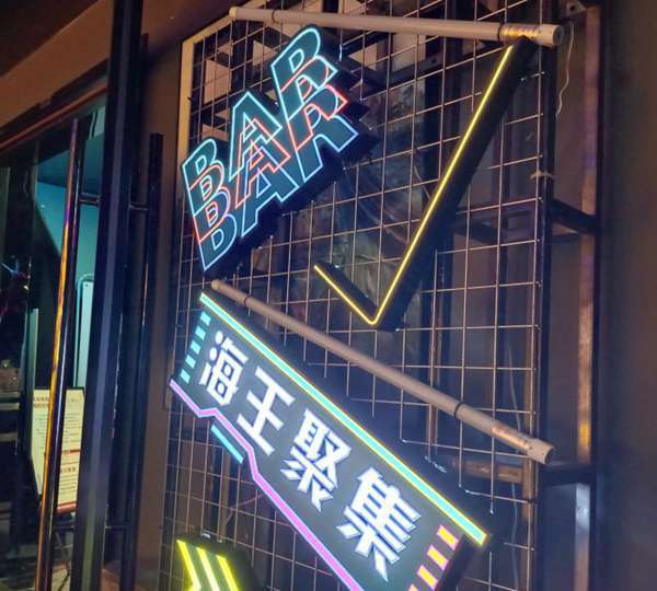 杭州上城区酒吧招聘气氛组,不限身高
