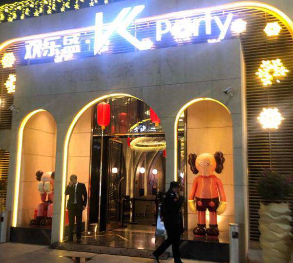上海中高档夜场招聘商务迎宾,做夜场做高端还是中端好
