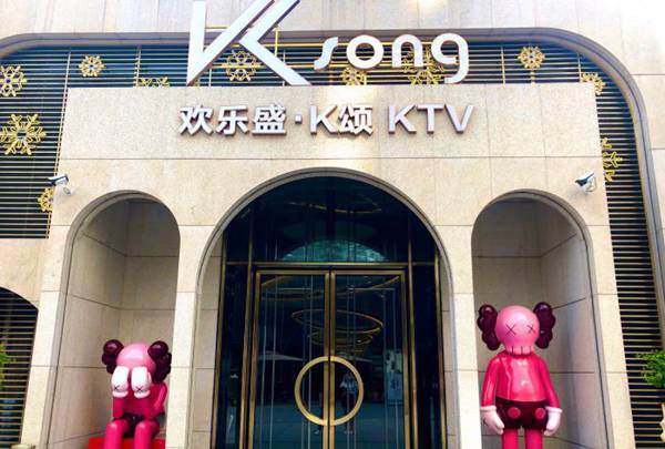 上海高原红KTV(商贸街店)招聘包厢点歌服务生,(免台票)