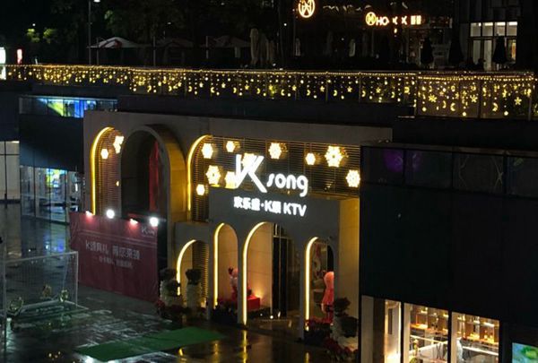 杭州萧山区酒吧招聘商务暖场,有体重要有吗