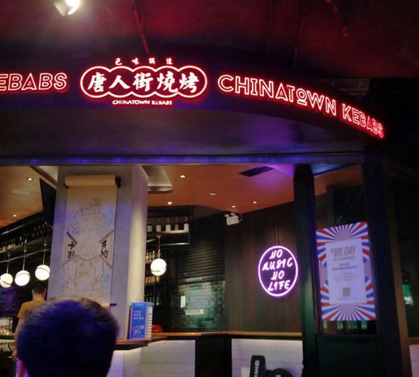上海上班轻松的酒吧招聘女服务员,过年放假吗？
