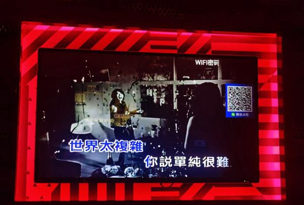 上海唱翻天饭饭式KTV(大华第一坊店)招聘包厢商务礼仪,(好上台,小费多)
