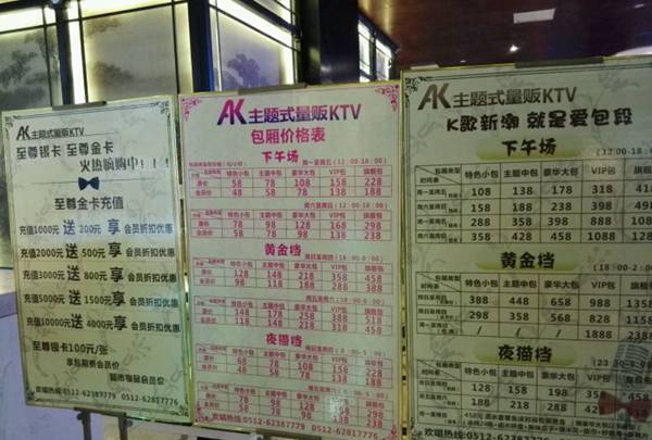 上海星聚会KTV(西岸凤巢店)招聘商务礼仪,(节假日上班补贴)