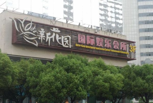 上海浦东新区曹路镇附近夜总会招聘酒水促销员,上班轻松的