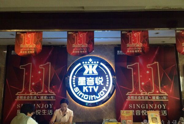 杭州哪里酒吧招聘大客户管家,(做夜场的忌讳？)