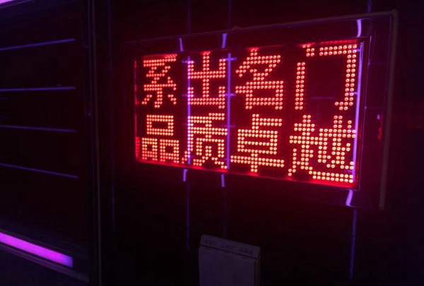 上海新开的夜场ktv招聘驻场商务领班,(去ktv做服务员好不好？)