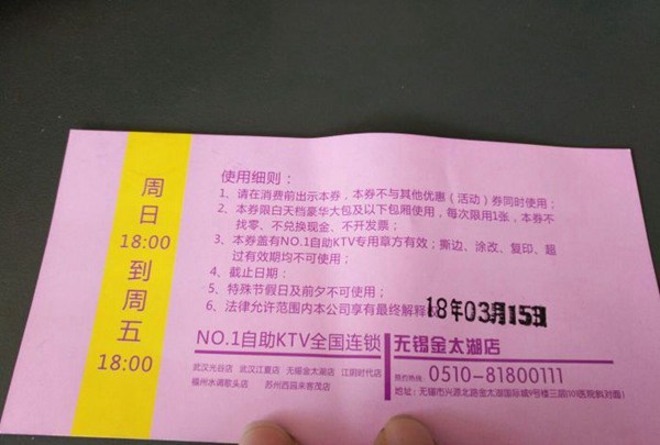 上海唛8歌城量贩KTV(朱泾店)招聘包厢商务礼仪,(可以日结工资)