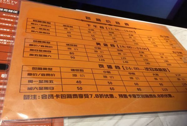 上海黄浦区附近夜场招聘包厢气氛租,有没有年龄限制?
