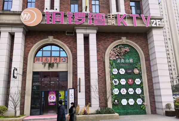 上海浦东新区大团镇附近ktv招聘现场DJ,一个月工资多少
