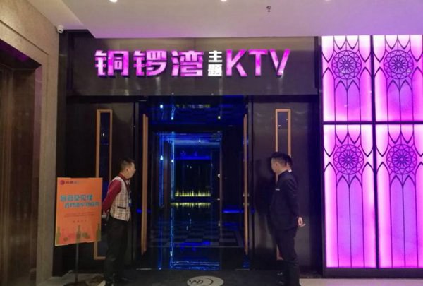 上海昆仑汇KTV招聘前台迎宾,(领班亲自带队)