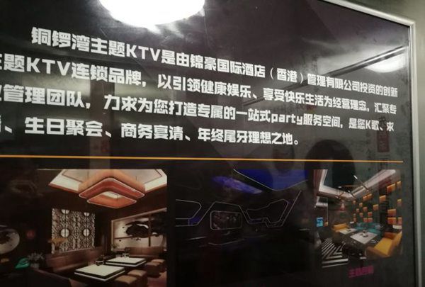 杭州乐歌KTV招聘酒水促销,(免台票)