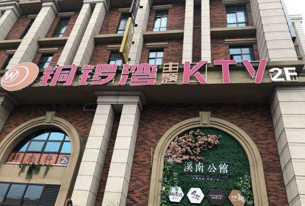 上海上海天上人间KTV(武宁南路店)招聘包厢商务礼仪,(上班晚,下班早)