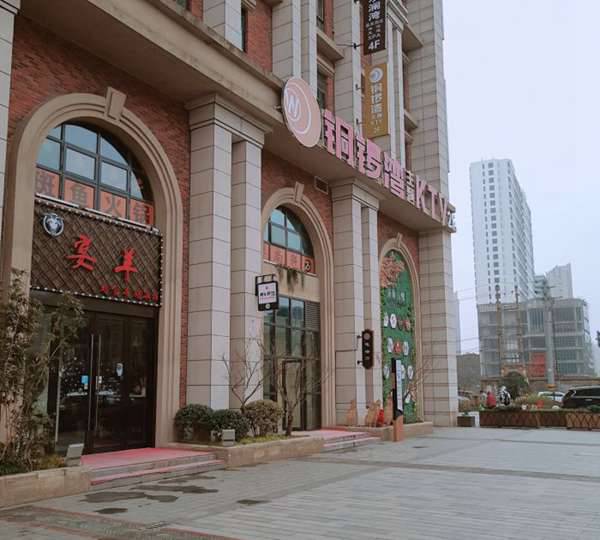 上海INLOVE KTV(嘉定新城万达店)招聘包厢商务礼仪,(当天可入住)