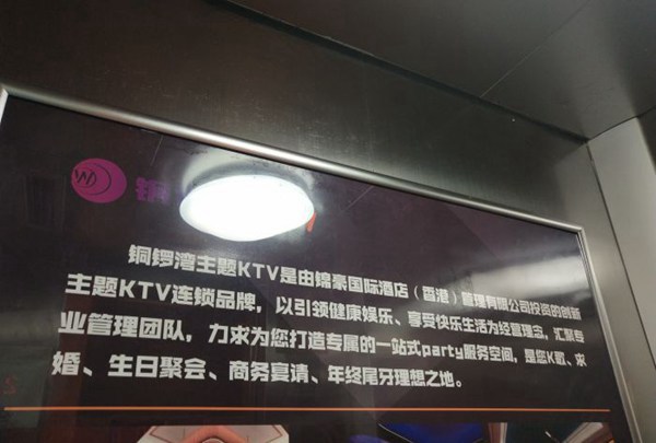 上海九歌量贩式KTV(新九广场店)招聘包厢商务礼仪,(提成高,待遇好)