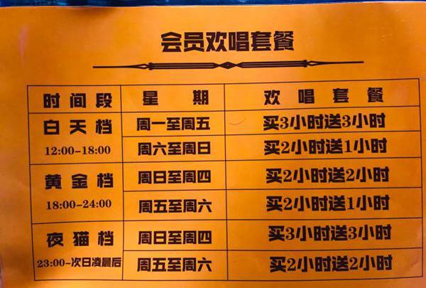 上海哪里酒吧ktv招聘包厢商务管家,(夜场票是什么？)