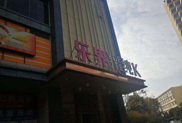 上海普陀区桃浦镇附近酒吧招聘女服务员,无中介费的
