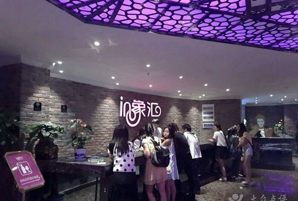 上海新开的夜场ktv招聘大客户经理,(女孩做夜场好不好呀？)