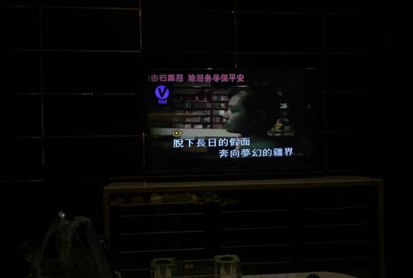 杭州新开的酒吧ktv招聘气氛组专员,(在夜场上班好不好？)