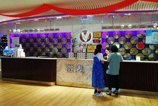 上海乐圣迪量贩式KTV(闵行店)招聘包厢商务礼仪,(收入高,生意好)