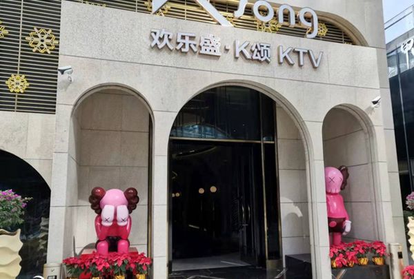 上海M-SHOW 米秀主题KTV招聘包厢商务礼仪,(场内直招）