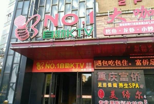 上海INLOVE KTV(大宁国际店)招聘包厢商务礼仪,(上班轻松,工资高,收入高)