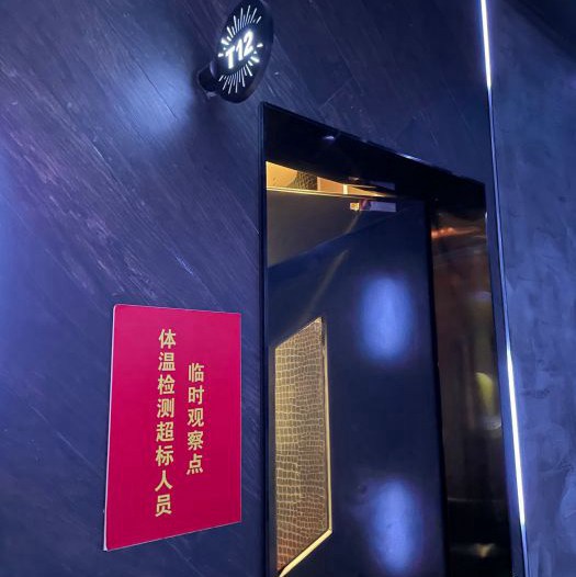 杭州小费多的酒吧招聘包厢公主,是否可以接受调休或者请假？
