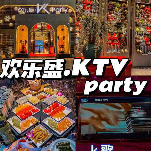 上海V-SHOW主题KTV(金虹桥国际中心店)招聘前台迎宾,(上班轻松,工资高,收入高)