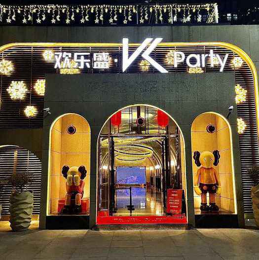 杭州滨江区酒吧招聘大客户管家,接受新人的