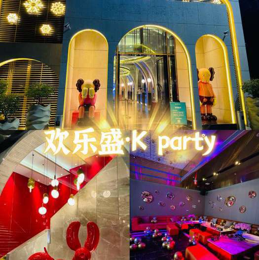 上海新开的酒吧ktv招聘商务礼仪,(现在去夜场上班怎么样？)