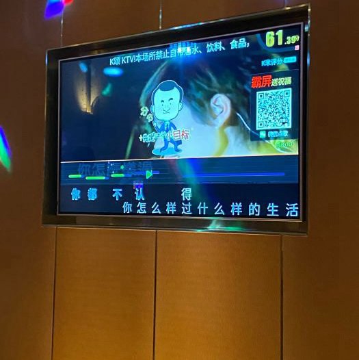上海魅KTV(蓝湾天地店)招聘包厢商务礼仪,(可以日结工资)