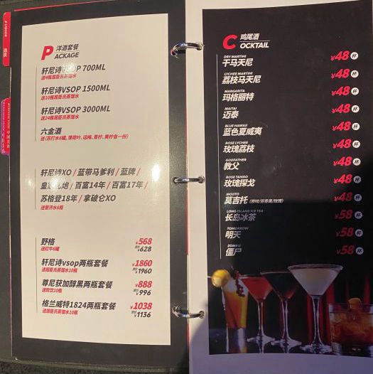 杭州哪家酒吧招聘商务迎宾,有学历要求吗？
