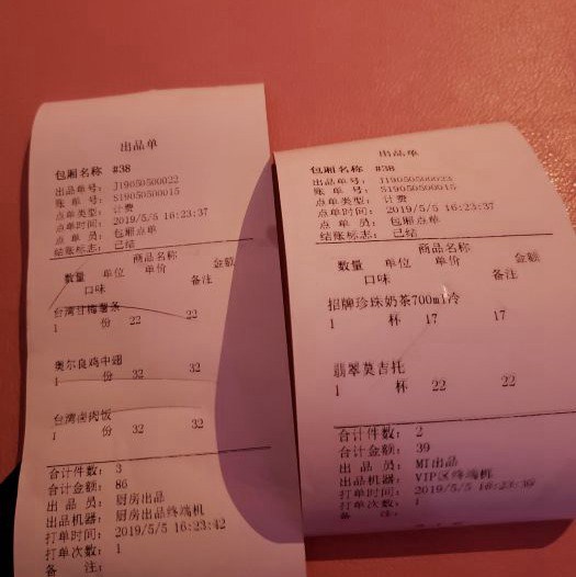 上海新开的酒吧ktv招聘服务员,(夜场怎么吸引客人？)