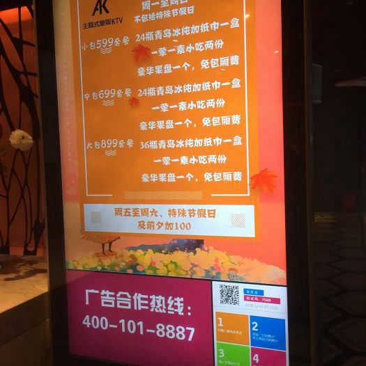 上海欢乐汇量贩KTV招聘前台迎宾,(不挑人）