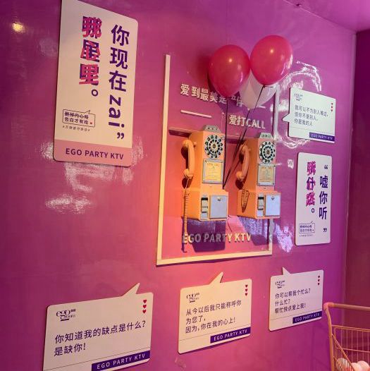 上海1664量贩KTV(新松江路店)招聘包厢商务礼仪,(可便装无需换装)
