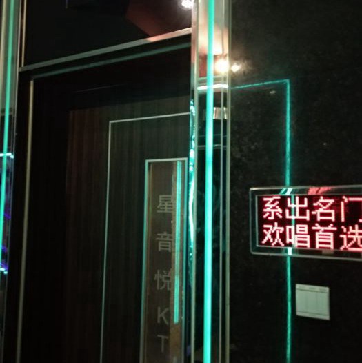 上海哪里商务ktv招聘包厢商务管家,(夜场的工作怎么找？)