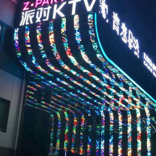 上海音维爱时尚量贩式KTV(北翼广场店)招聘包厢服务员,(无任务,高提成)