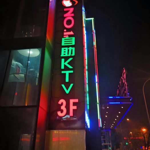 上海哪里夜总会招聘商务经理,(干夜场是什么工作？)