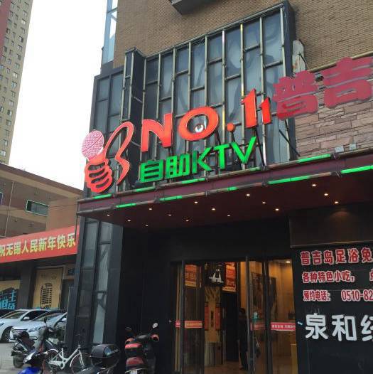 上海知名的酒吧招聘模特佳丽,上班需要喝酒吗？
