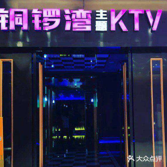 上海魅KTV(上海南桥传悦坊店)招聘包厢商务礼仪,(安排食宿酒店)