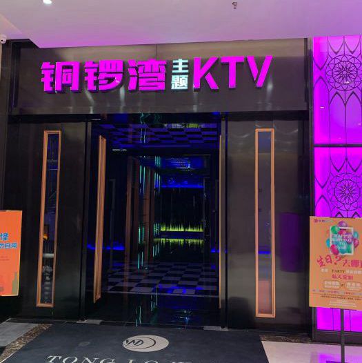 上海峥嵘岁月商务会所KTV招聘包厢服务员,(小费高,喝酒少)