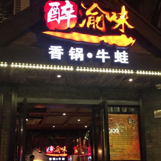 上海新开的夜场招聘气氛组专员