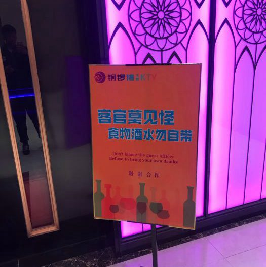 上海翻台高的夜总会招聘商务接待,夜场如何吸引客人选你？

