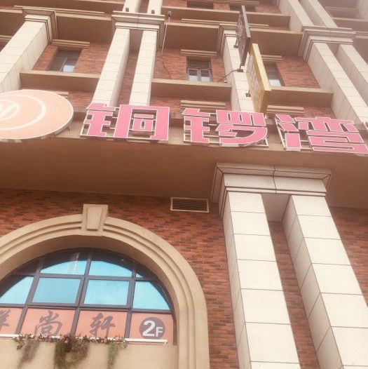 杭州萧山区新塘街道附近酒吧招聘女服务生,入职需要什么条件