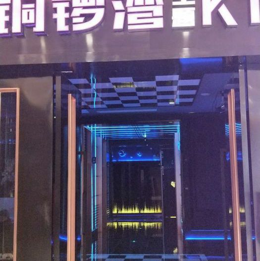 上海新开的酒吧招聘大客户经理,(做夜场是干嘛？)