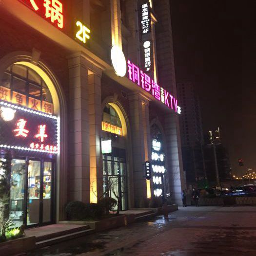 上海奉贤区海湾旅游区附近夜总会招聘商务接待,一个月上几天班
