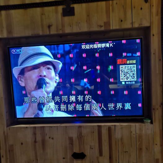 上海阿拉旺量贩式KTV(青浦店)招聘前台迎宾,(无押金）