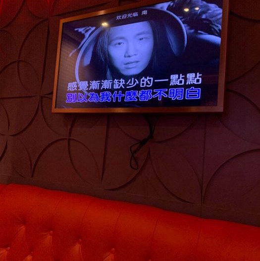 上海翻台高的酒吧ktv招聘包厢管家,小费能给多少?
