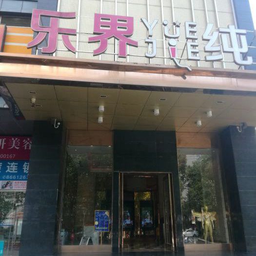 上海新开的酒吧招聘商务礼仪,(夜场有啥工作？)