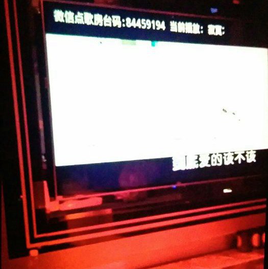 上海乐伴湾量贩式KTV(平型关路店)招聘包厢商务礼仪,(当天可入住)